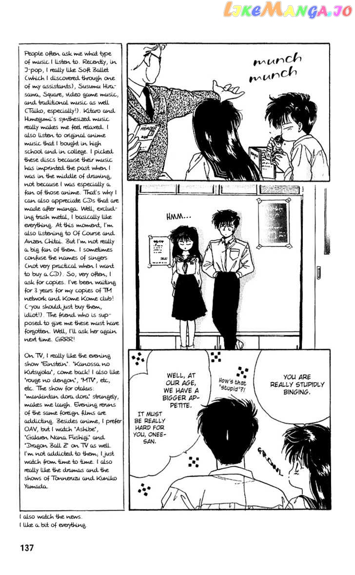 Shinshunki Miman Okotowari chapter 11 - page 13