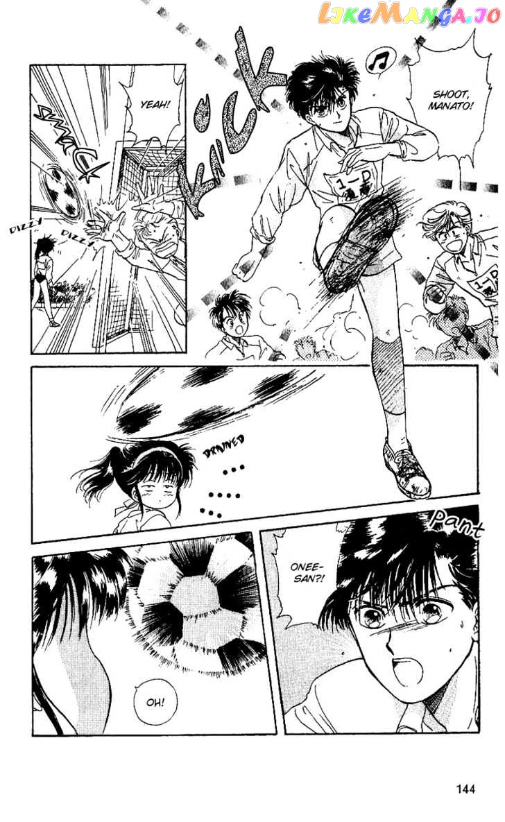 Shinshunki Miman Okotowari chapter 11 - page 20