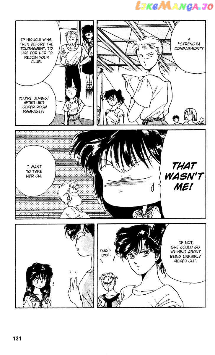 Shinshunki Miman Okotowari chapter 11 - page 7