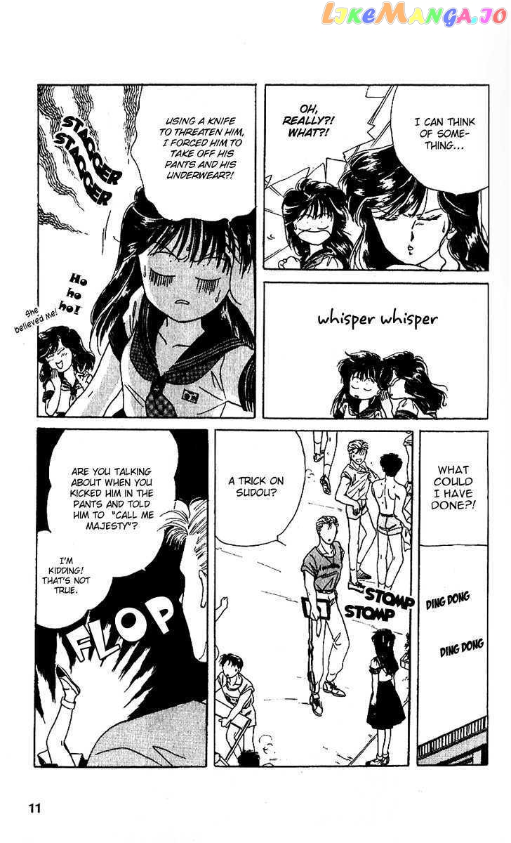 Shinshunki Miman Okotowari chapter 13 - page 14