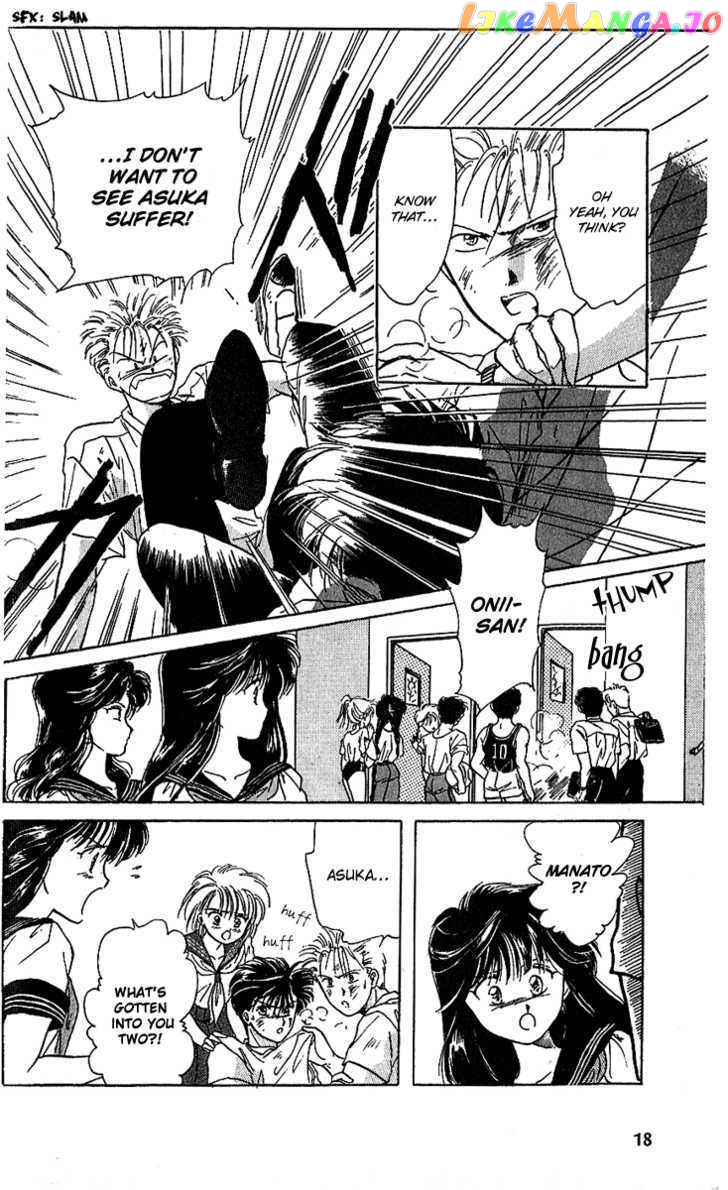 Shinshunki Miman Okotowari chapter 13 - page 21