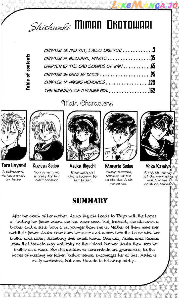 Shinshunki Miman Okotowari chapter 13 - page 5