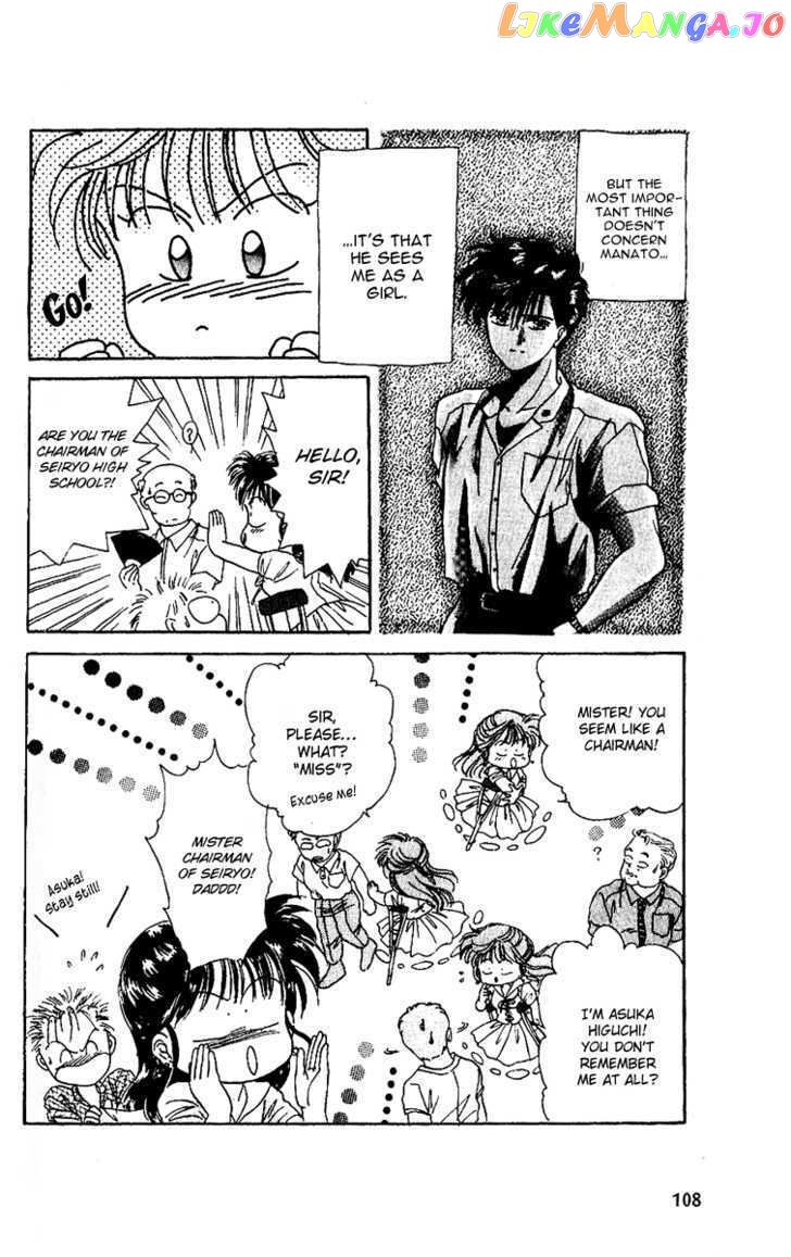 Shinshunki Miman Okotowari chapter 16 - page 15