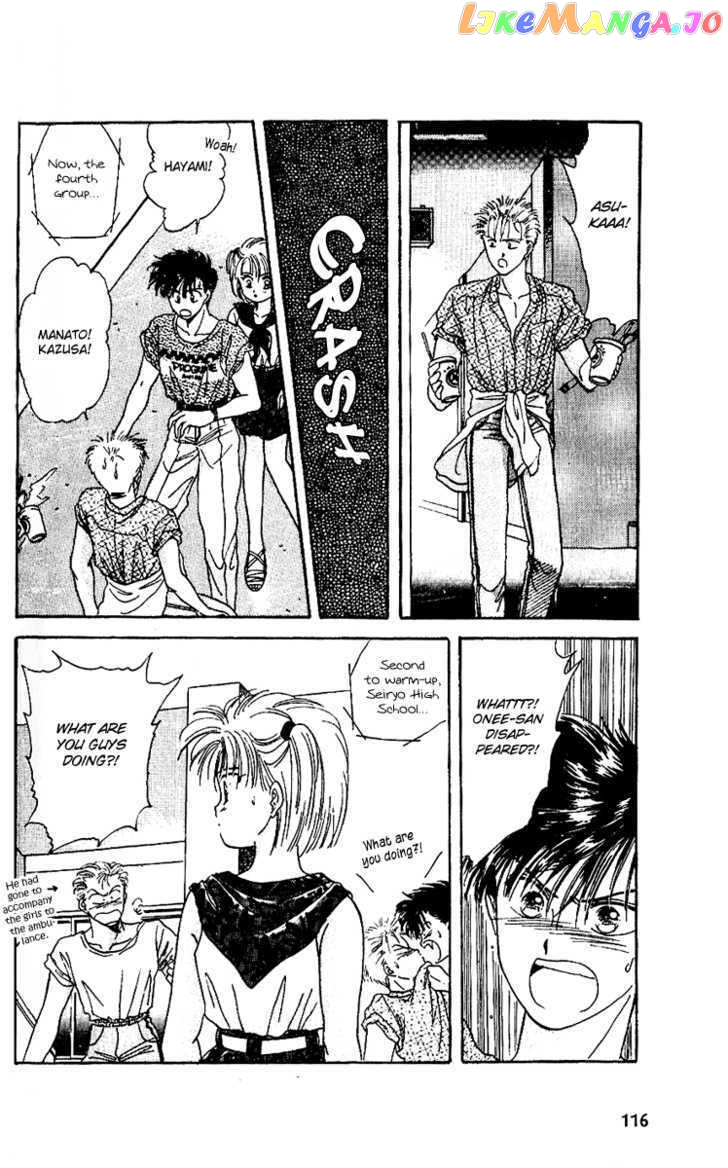 Shinshunki Miman Okotowari chapter 16 - page 23