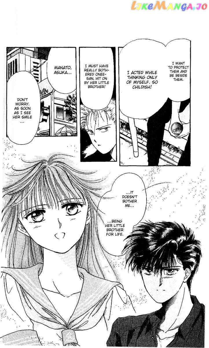 Shinshunki Miman Okotowari chapter 16 - page 7