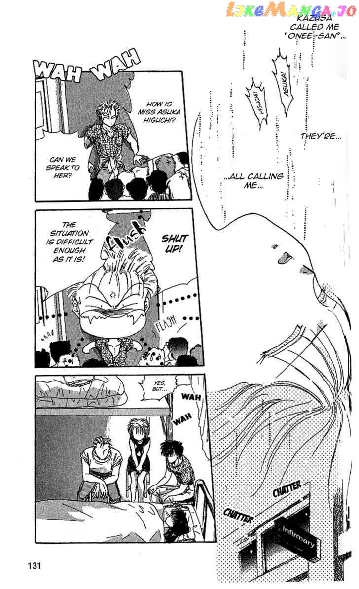 Shinshunki Miman Okotowari chapter 17 - page 10