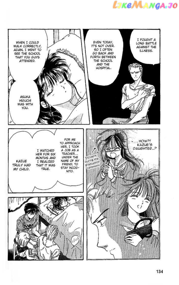 Shinshunki Miman Okotowari chapter 17 - page 13