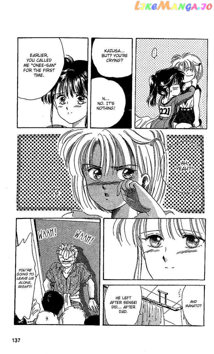Shinshunki Miman Okotowari chapter 17 - page 16