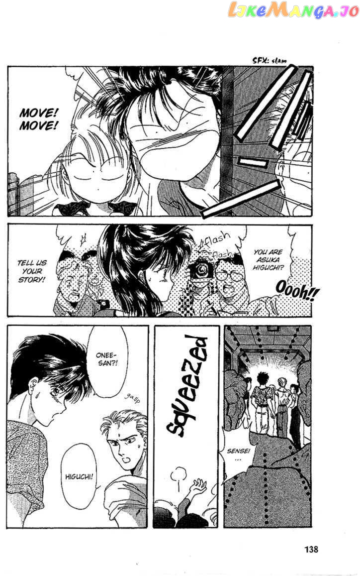 Shinshunki Miman Okotowari chapter 17 - page 17