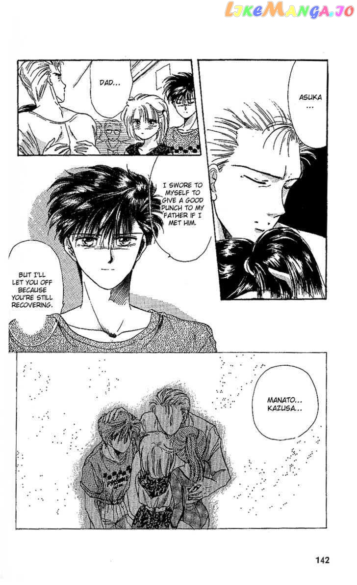 Shinshunki Miman Okotowari chapter 17 - page 20