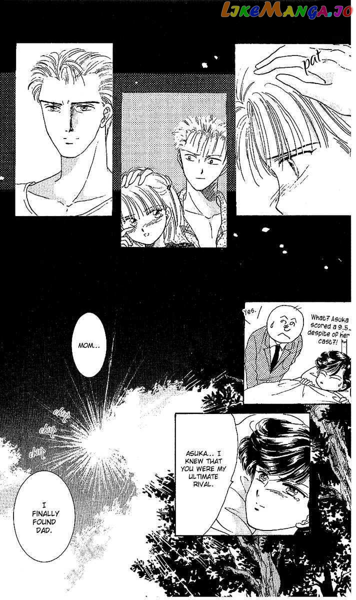 Shinshunki Miman Okotowari chapter 17 - page 23
