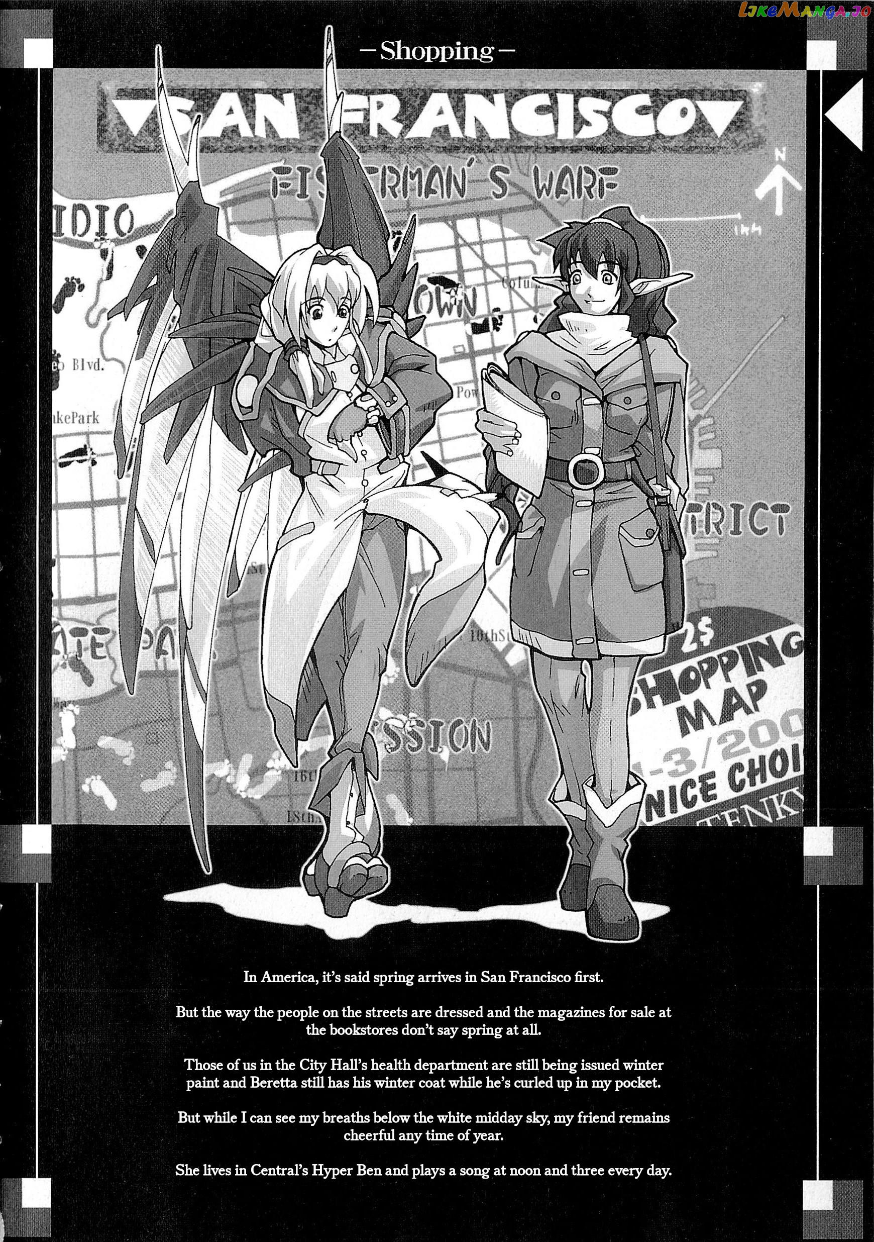 Souga Toshi S.f chapter 1 - page 3