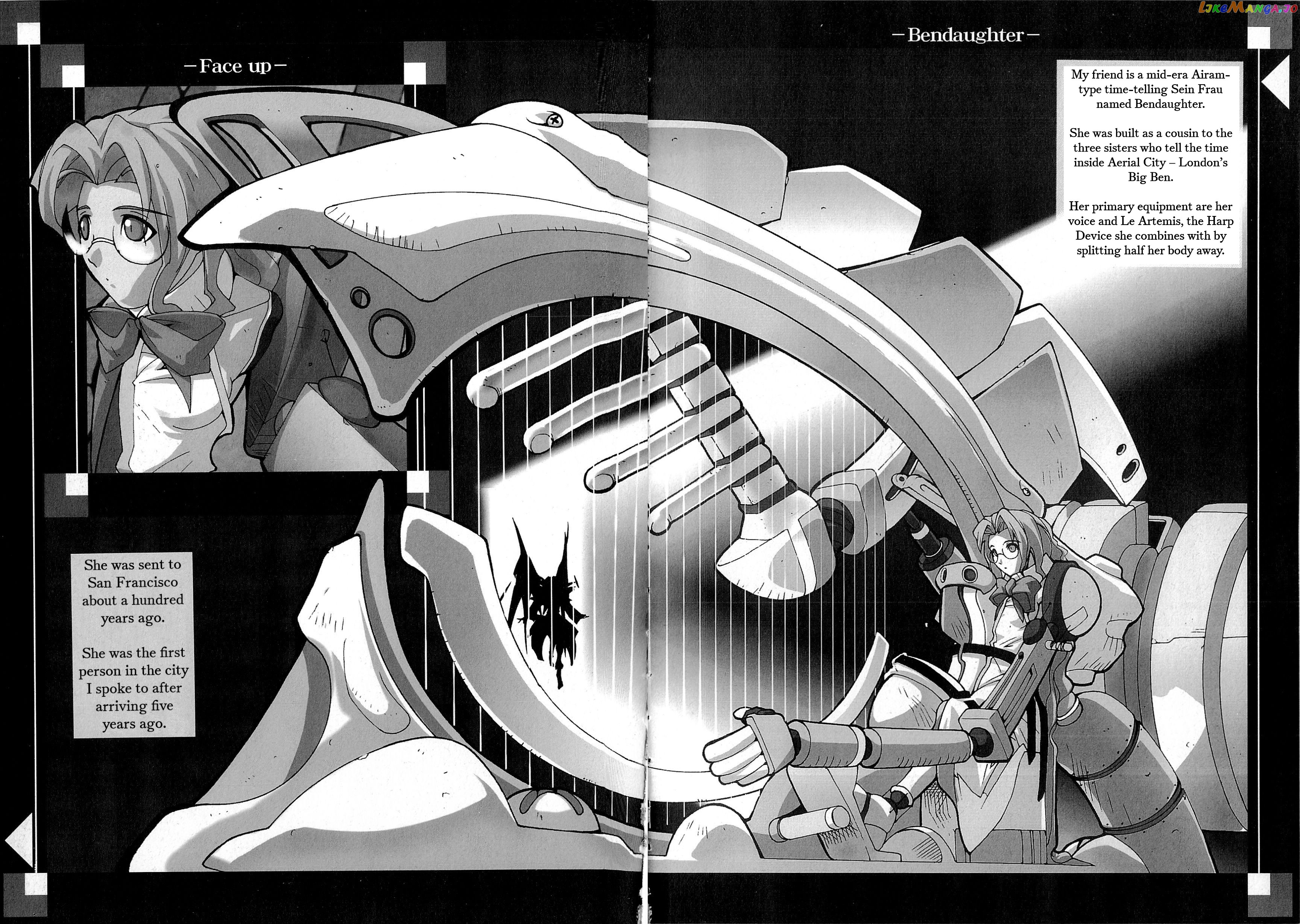 Souga Toshi S.f chapter 1 - page 5