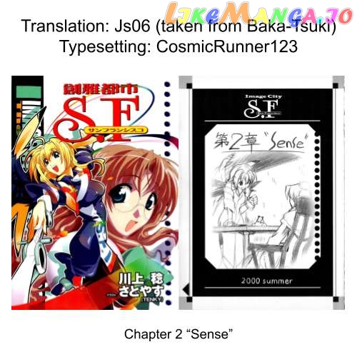 Souga Toshi S.f chapter 2 - page 1