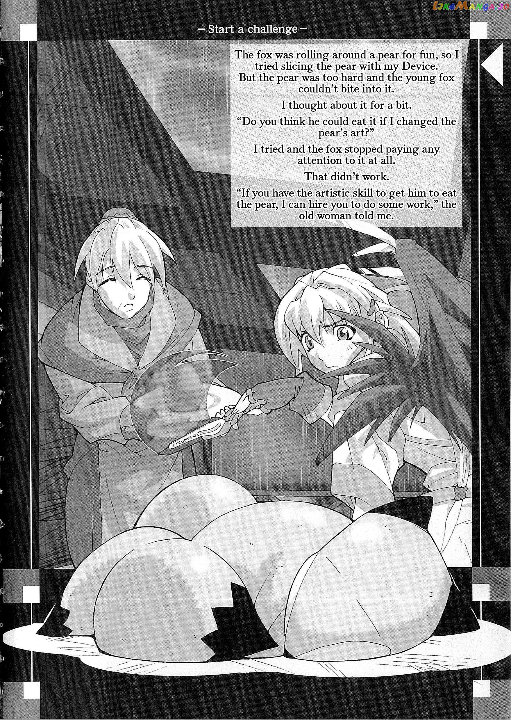 Souga Toshi S.f chapter 2 - page 7