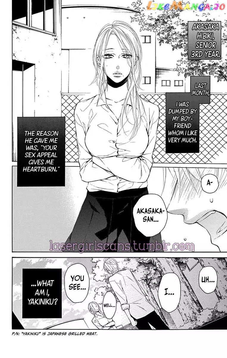 Furare Girl chapter 1 - page 7