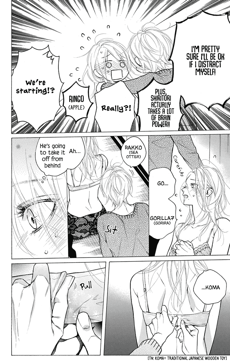 Furare Girl chapter 30 - page 7