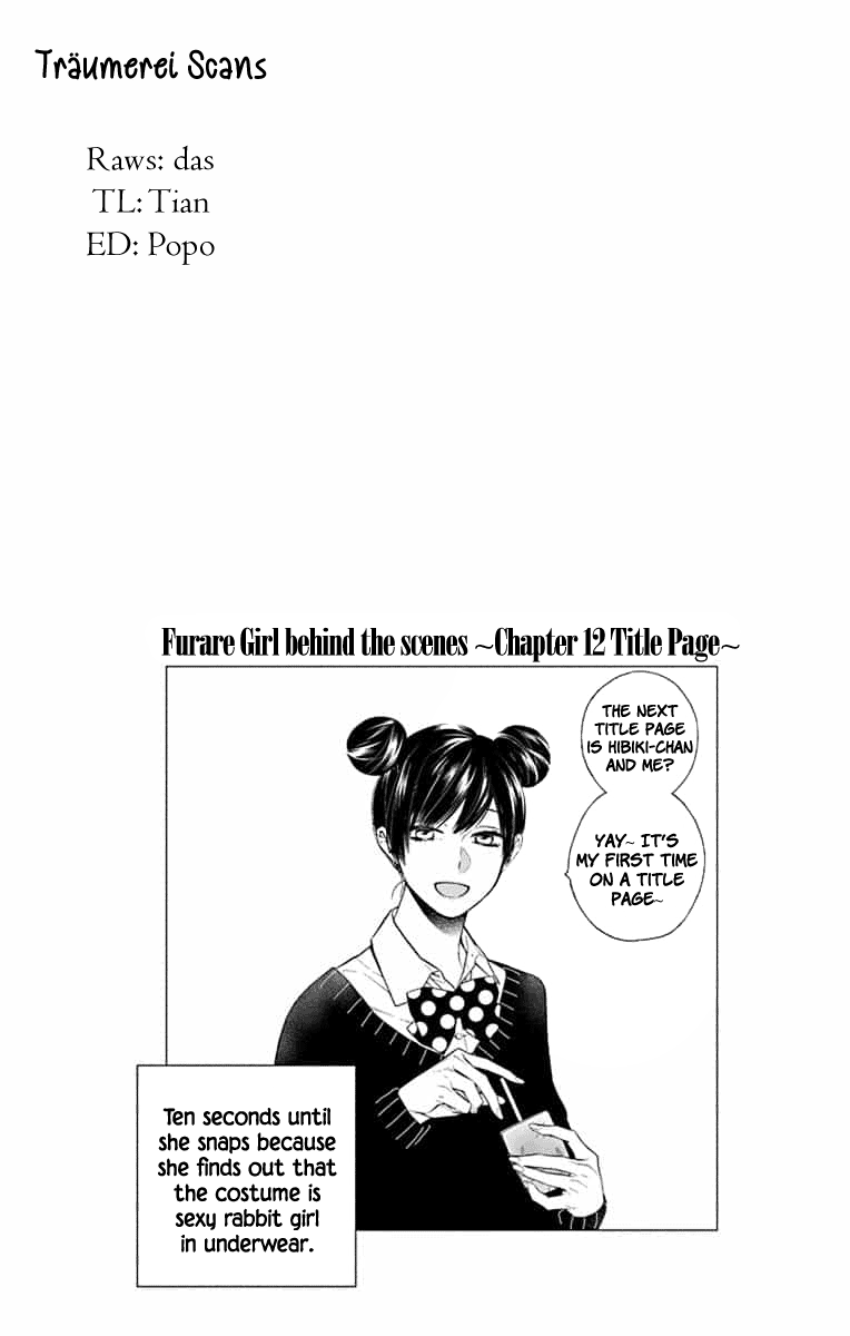 Furare Girl chapter 12 - page 2
