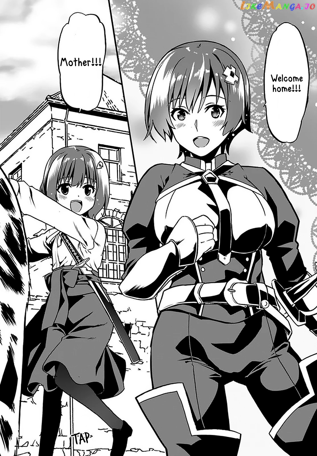 Douyara Watashi No Karada Wa Kanzen Muteki No You Desu Ne chapter 43 - page 16