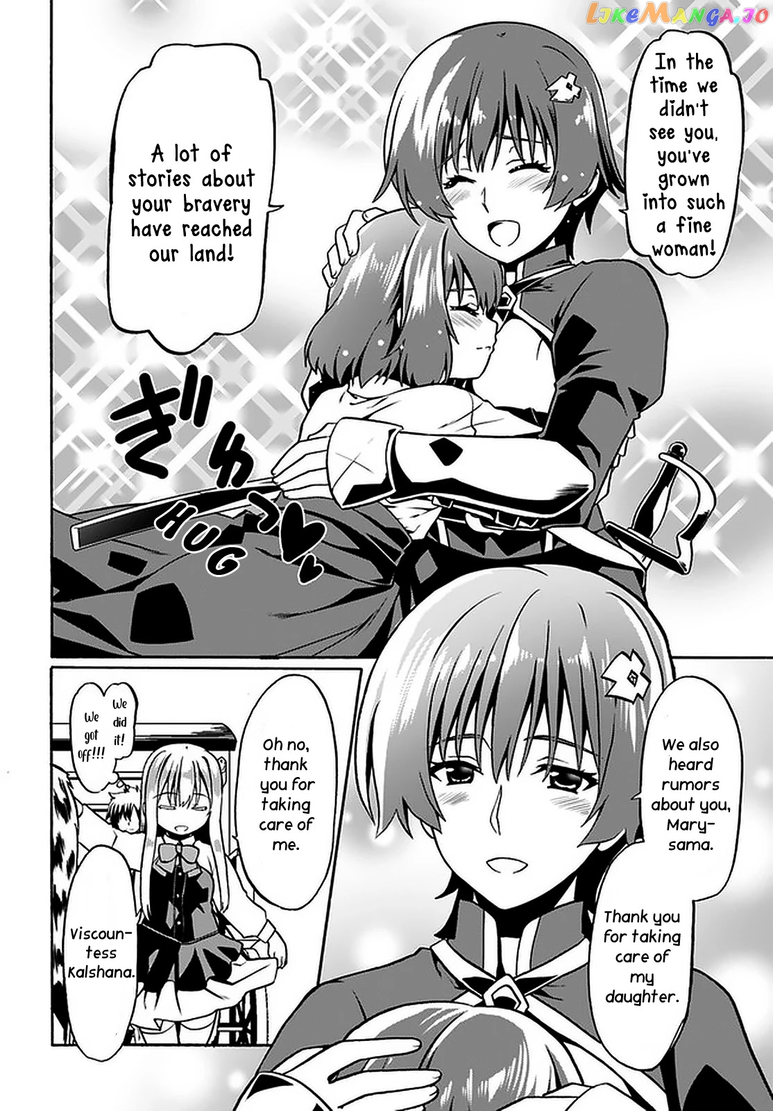 Douyara Watashi No Karada Wa Kanzen Muteki No You Desu Ne chapter 43 - page 17