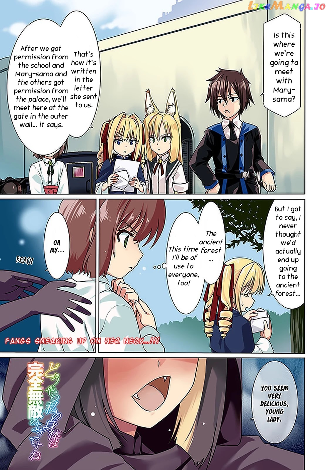Douyara Watashi No Karada Wa Kanzen Muteki No You Desu Ne chapter 43 - page 2