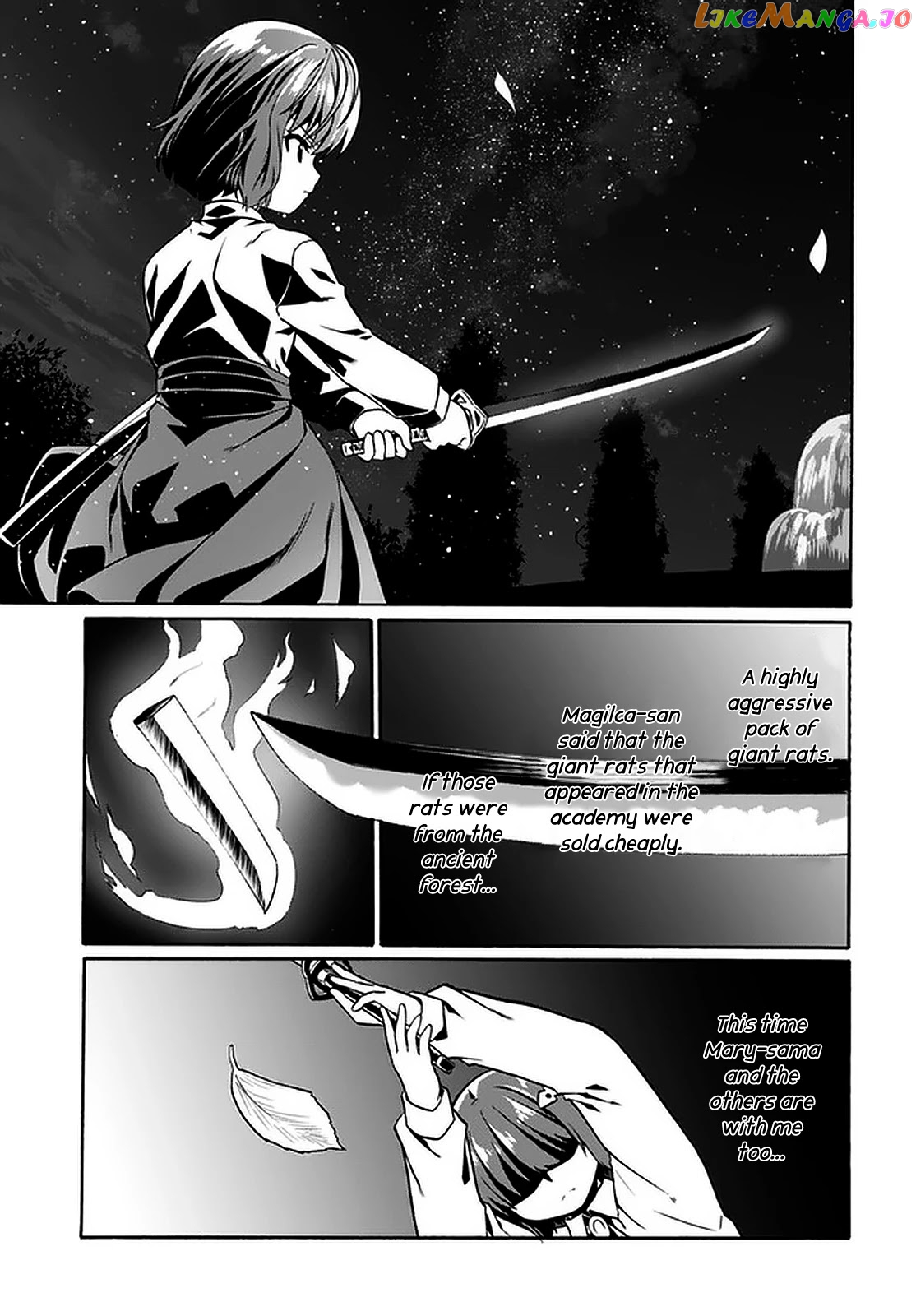Douyara Watashi No Karada Wa Kanzen Muteki No You Desu Ne chapter 43 - page 22