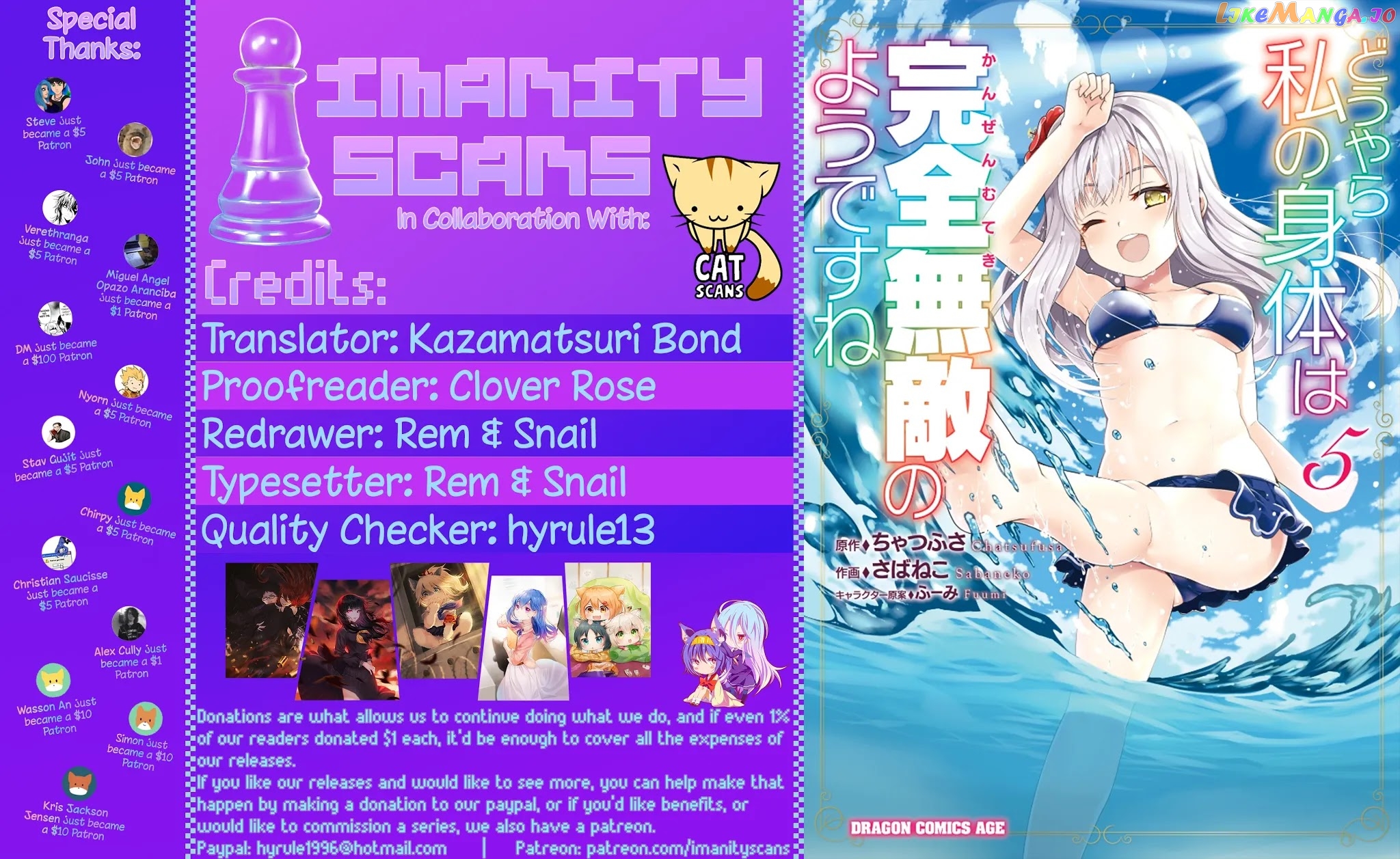Douyara Watashi No Karada Wa Kanzen Muteki No You Desu Ne chapter 29 - page 1