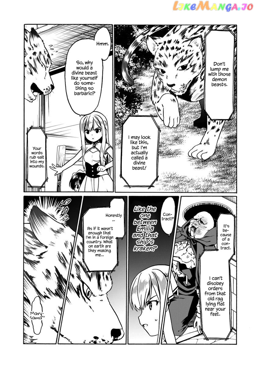 Douyara Watashi No Karada Wa Kanzen Muteki No You Desu Ne chapter 29 - page 4