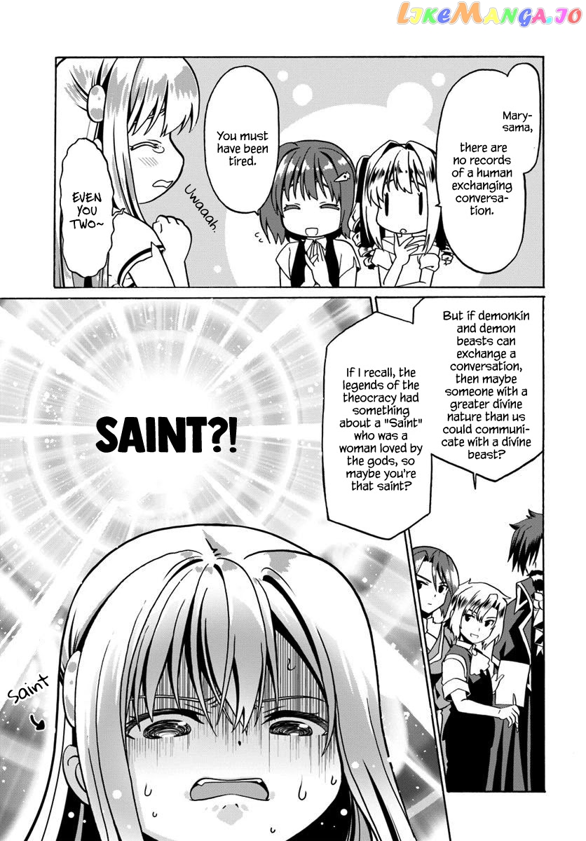 Douyara Watashi No Karada Wa Kanzen Muteki No You Desu Ne chapter 29 - page 8