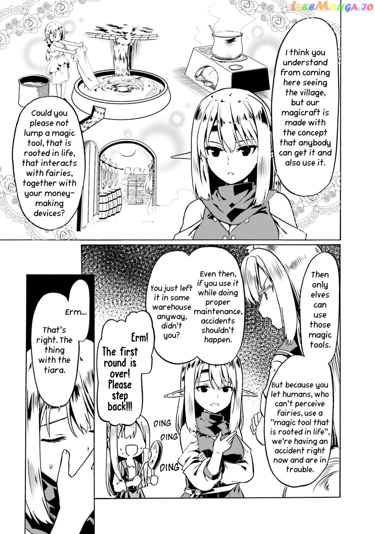 Douyara Watashi No Karada Wa Kanzen Muteki No You Desu Ne chapter 45 - page 22