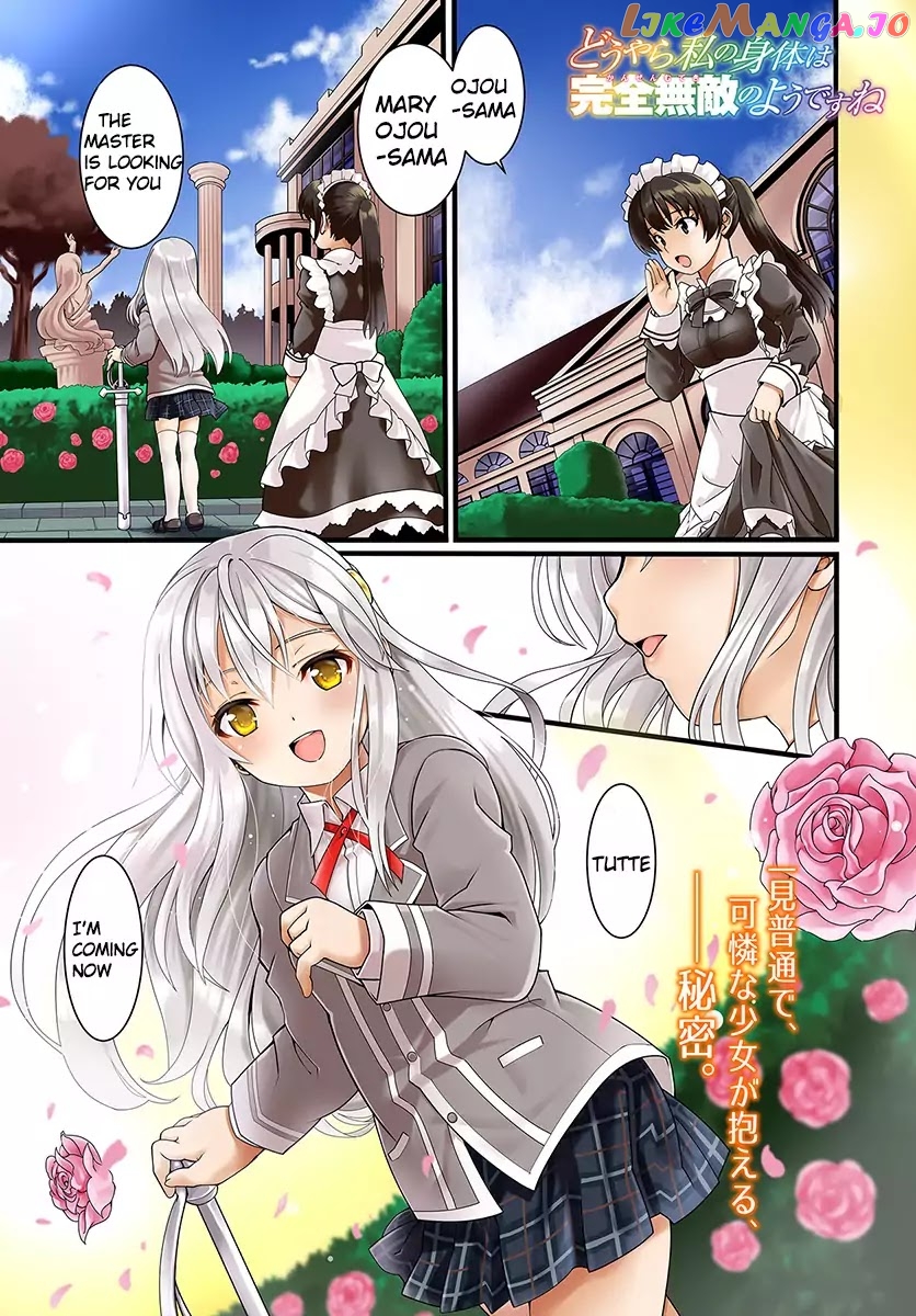 Douyara Watashi No Karada Wa Kanzen Muteki No You Desu Ne chapter 1 - page 1