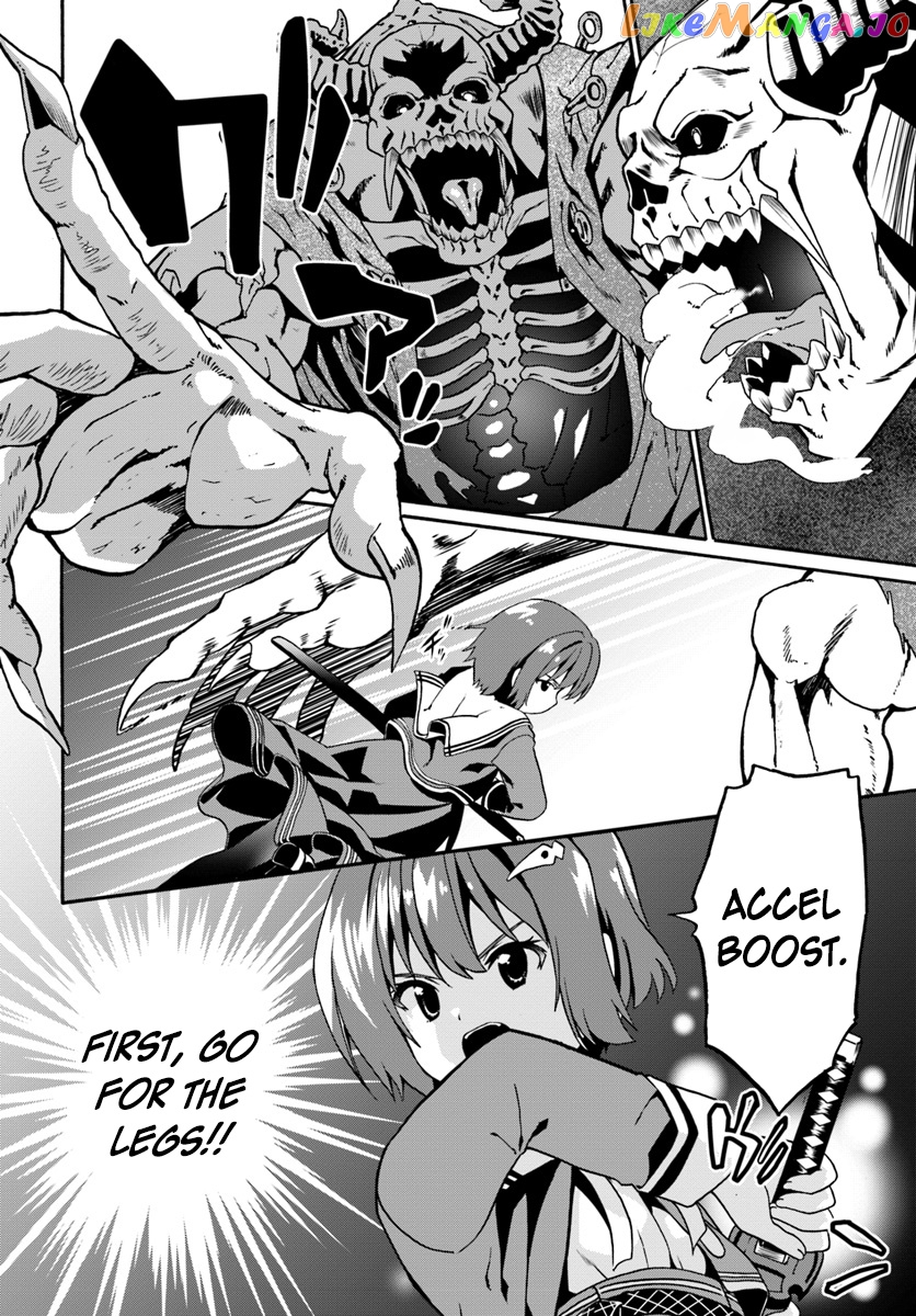Douyara Watashi No Karada Wa Kanzen Muteki No You Desu Ne chapter 14 - page 16