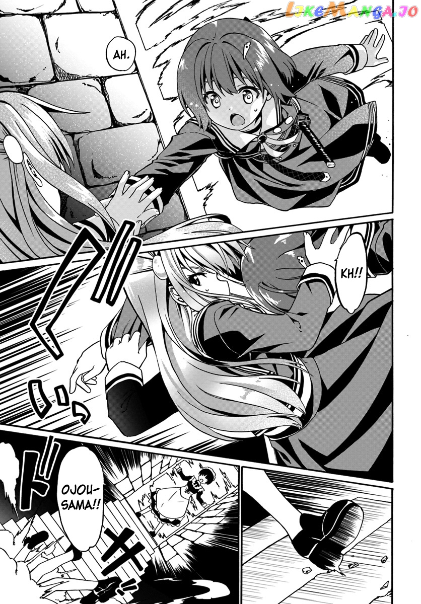 Douyara Watashi No Karada Wa Kanzen Muteki No You Desu Ne chapter 14 - page 5