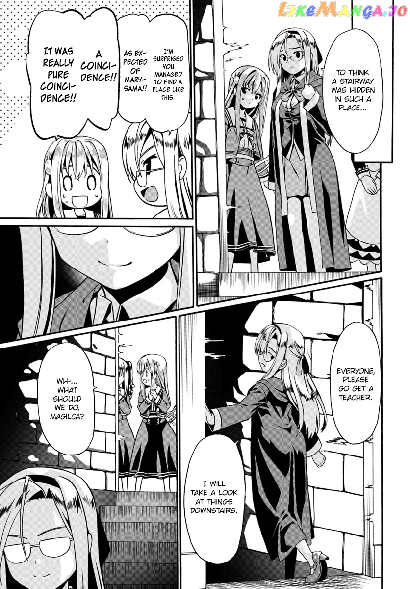 Douyara Watashi No Karada Wa Kanzen Muteki No You Desu Ne chapter 14 - page 7