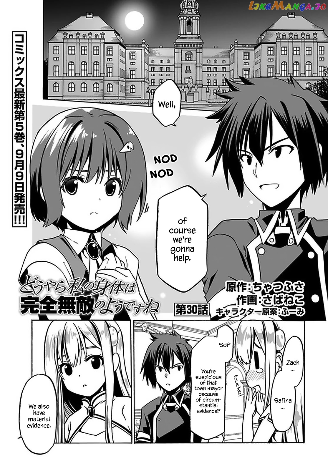 Douyara Watashi No Karada Wa Kanzen Muteki No You Desu Ne chapter 30 - page 2