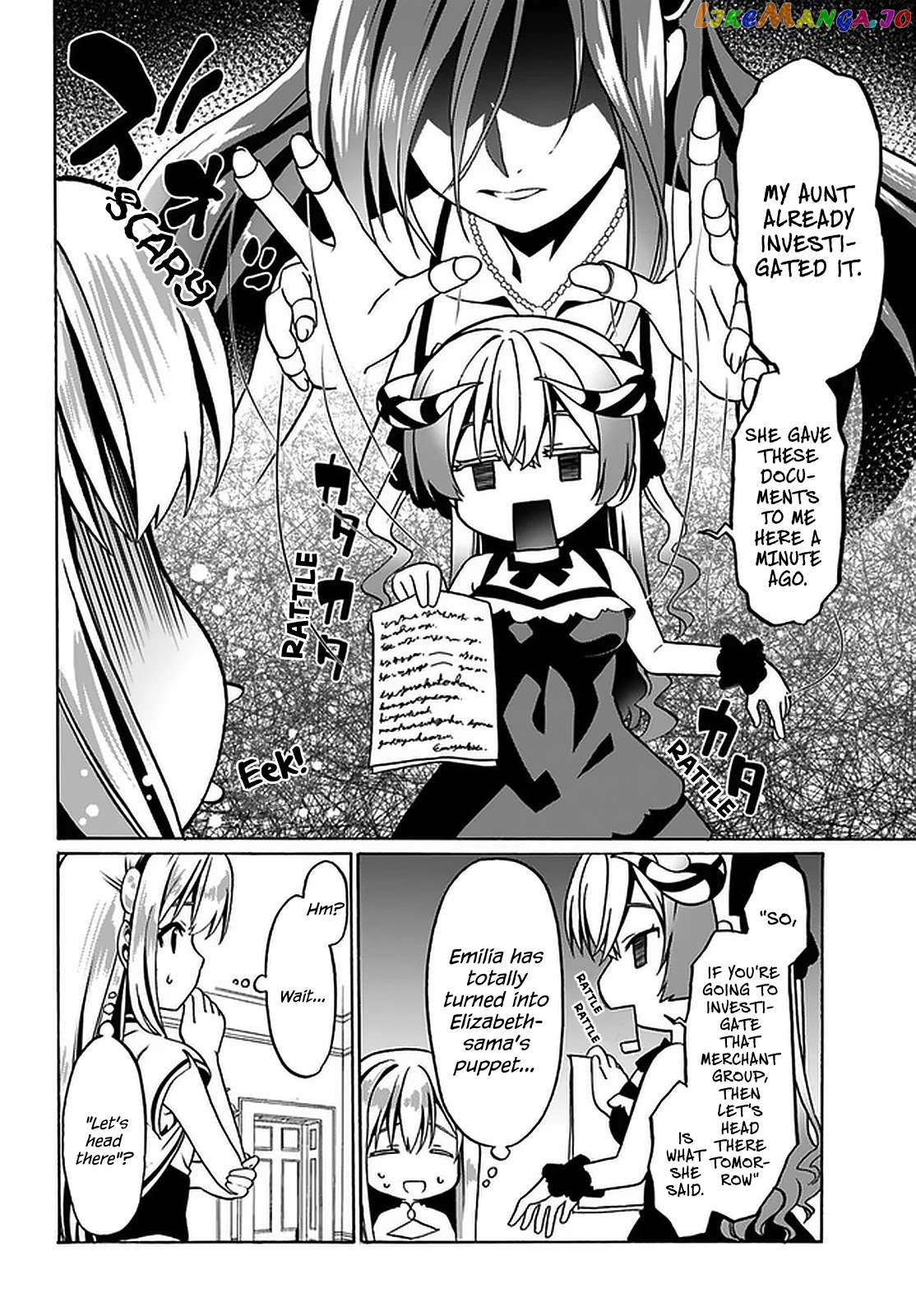 Douyara Watashi No Karada Wa Kanzen Muteki No You Desu Ne chapter 30 - page 5