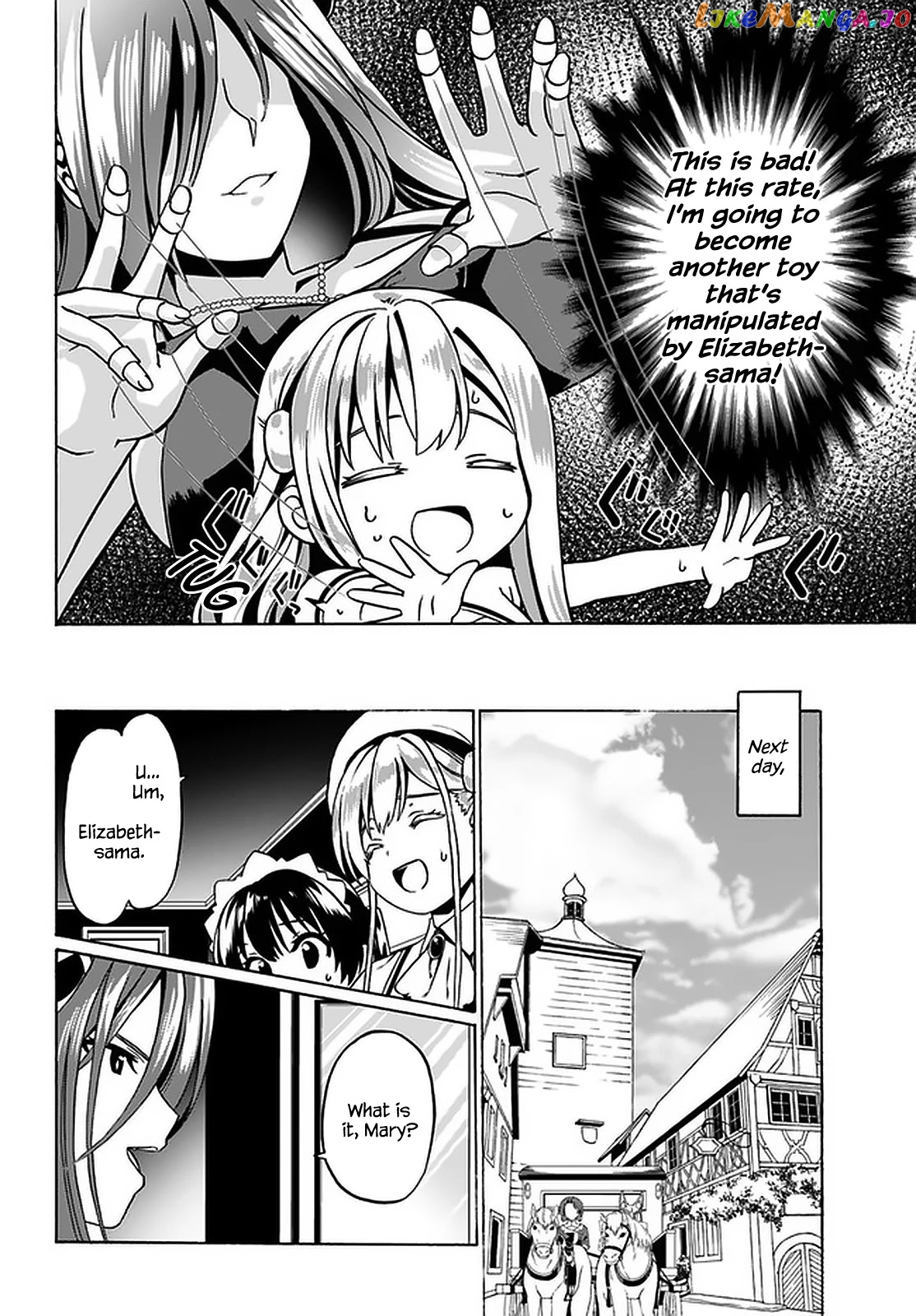 Douyara Watashi No Karada Wa Kanzen Muteki No You Desu Ne chapter 30 - page 7