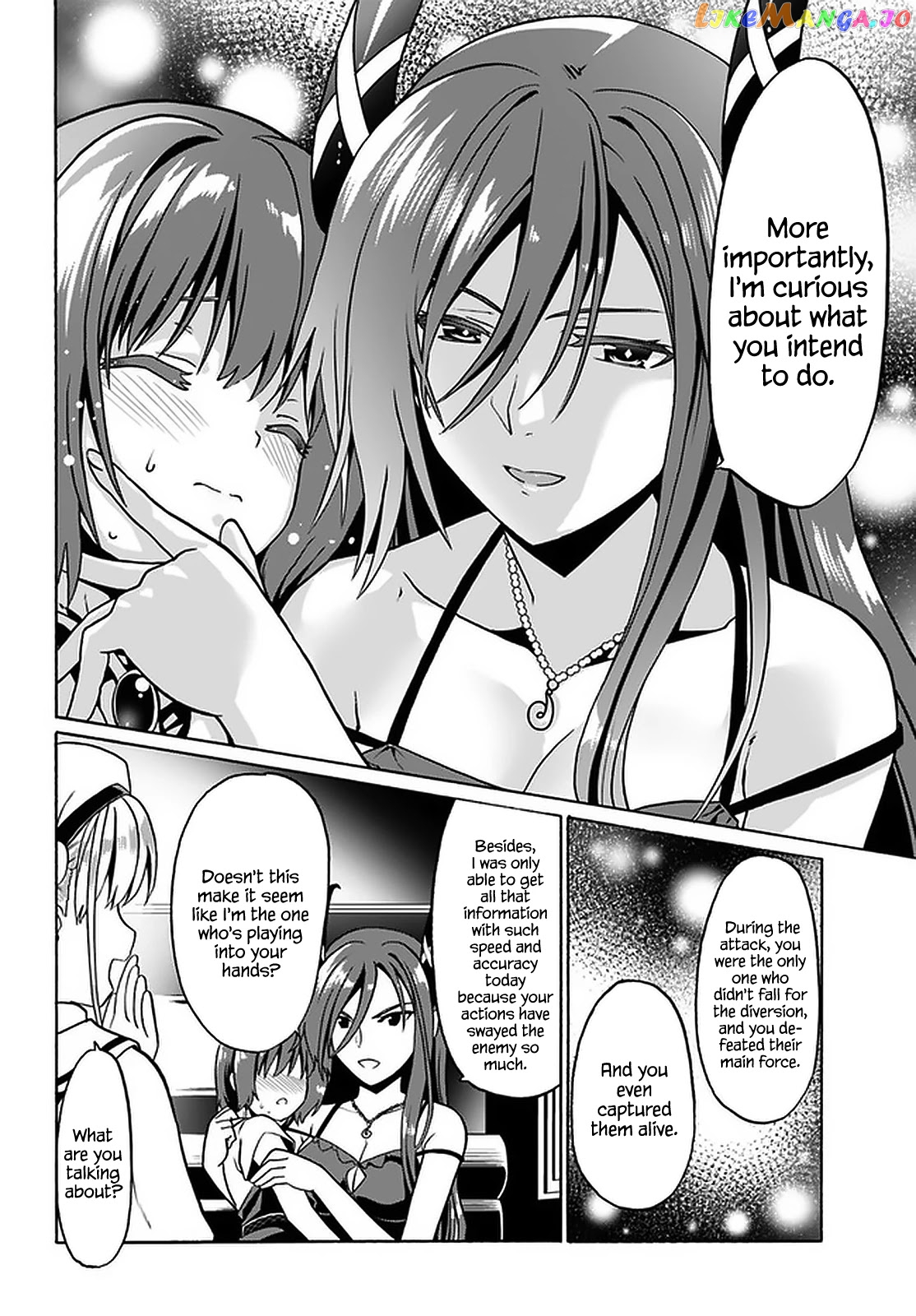 Douyara Watashi No Karada Wa Kanzen Muteki No You Desu Ne chapter 30 - page 9