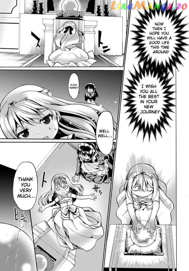 Douyara Watashi No Karada Wa Kanzen Muteki No You Desu Ne chapter 2 - page 11