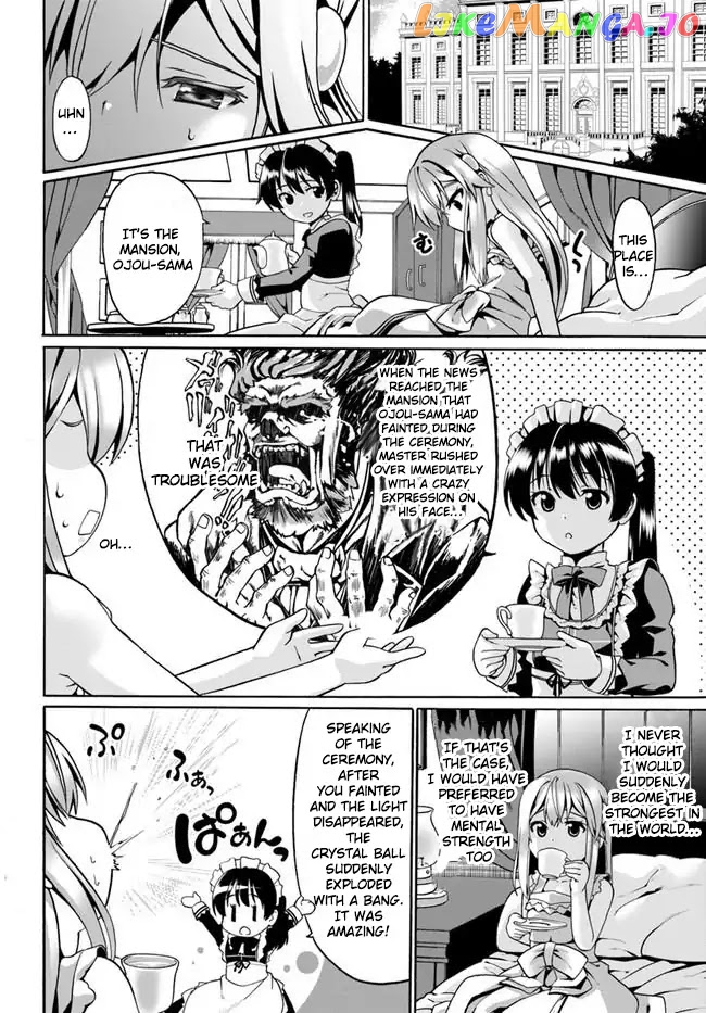 Douyara Watashi No Karada Wa Kanzen Muteki No You Desu Ne chapter 2 - page 12