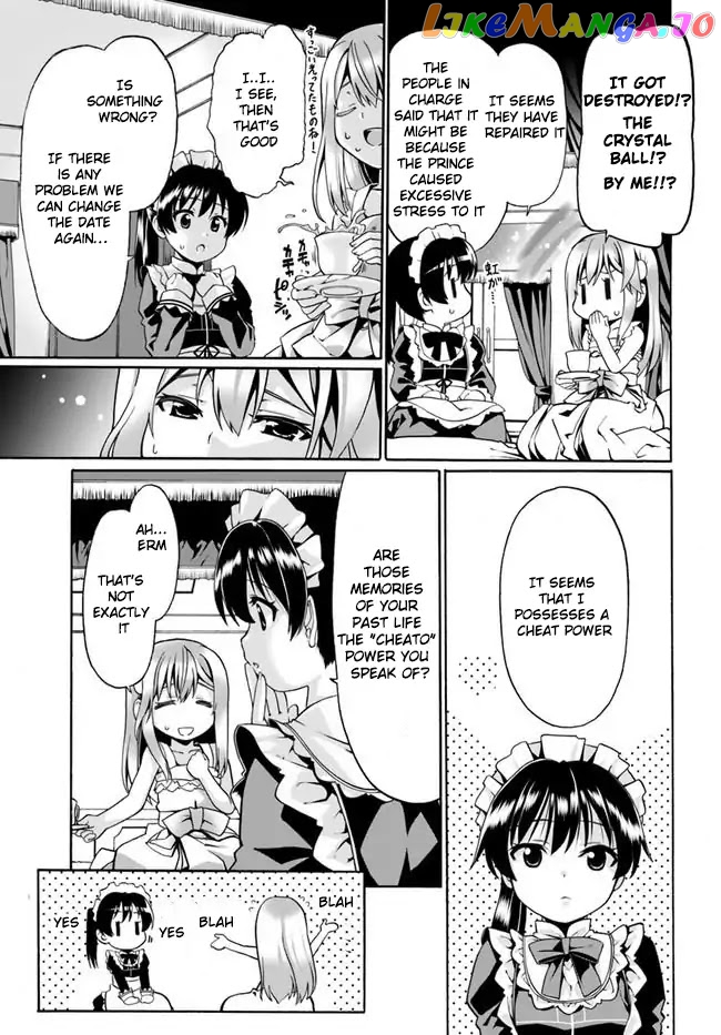 Douyara Watashi No Karada Wa Kanzen Muteki No You Desu Ne chapter 2 - page 13