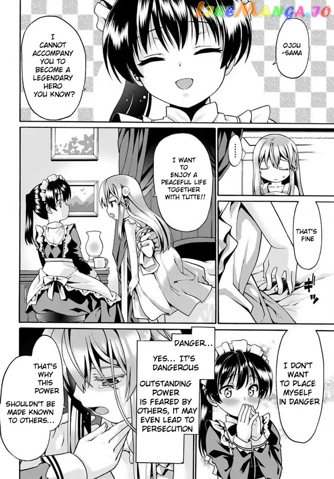 Douyara Watashi No Karada Wa Kanzen Muteki No You Desu Ne chapter 2 - page 14