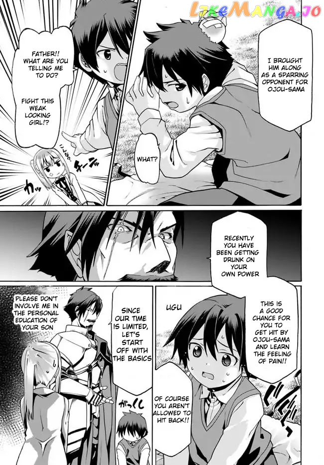 Douyara Watashi No Karada Wa Kanzen Muteki No You Desu Ne chapter 2 - page 19