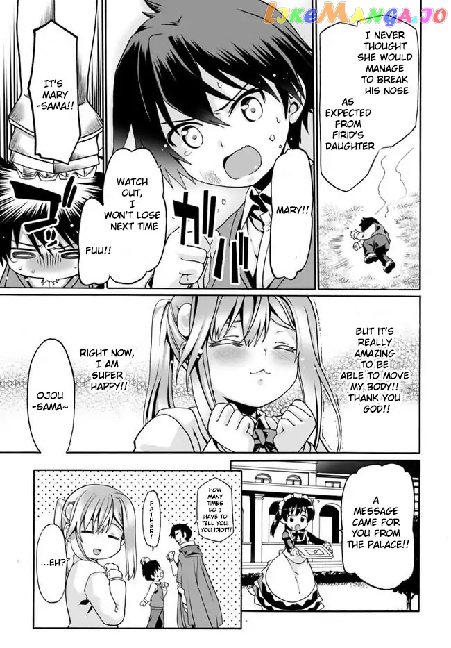 Douyara Watashi No Karada Wa Kanzen Muteki No You Desu Ne chapter 2 - page 25