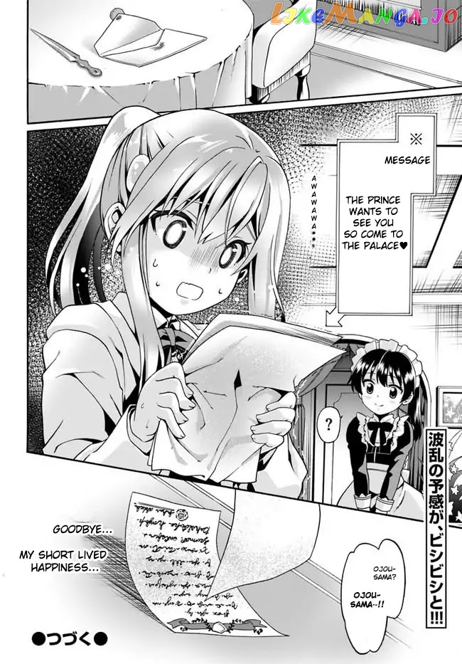 Douyara Watashi No Karada Wa Kanzen Muteki No You Desu Ne chapter 2 - page 26