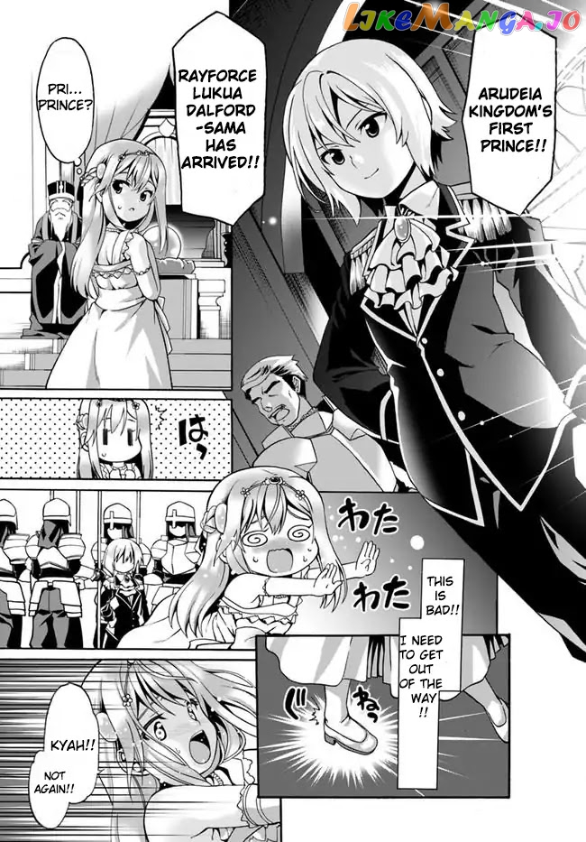 Douyara Watashi No Karada Wa Kanzen Muteki No You Desu Ne chapter 2 - page 5