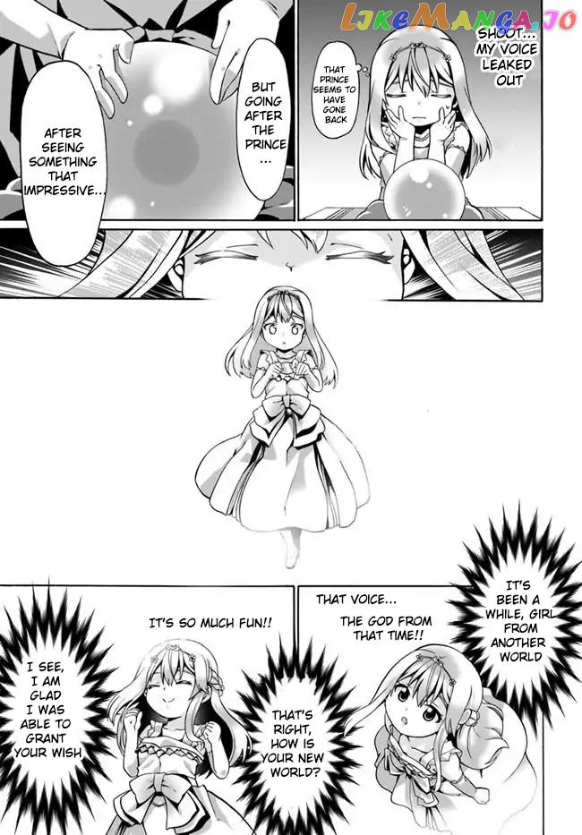 Douyara Watashi No Karada Wa Kanzen Muteki No You Desu Ne chapter 2 - page 9