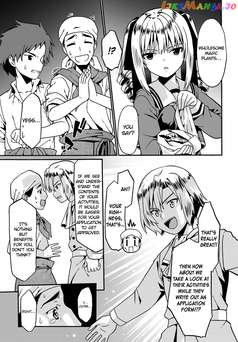 Douyara Watashi No Karada Wa Kanzen Muteki No You Desu Ne chapter 15 - page 21