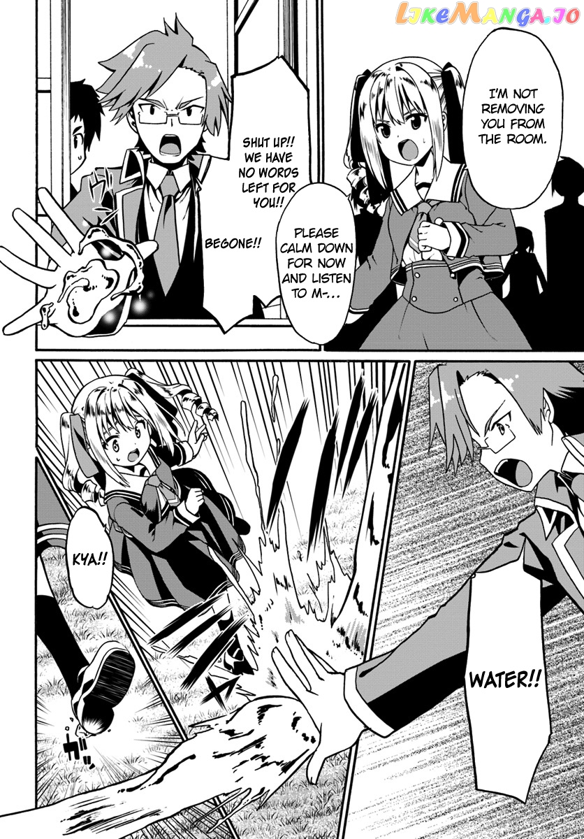 Douyara Watashi No Karada Wa Kanzen Muteki No You Desu Ne chapter 15 - page 4