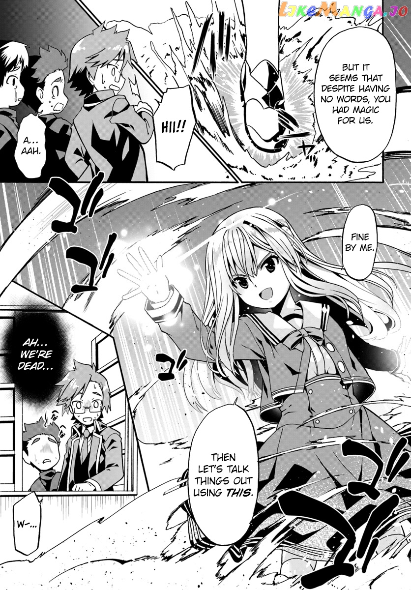Douyara Watashi No Karada Wa Kanzen Muteki No You Desu Ne chapter 15 - page 7